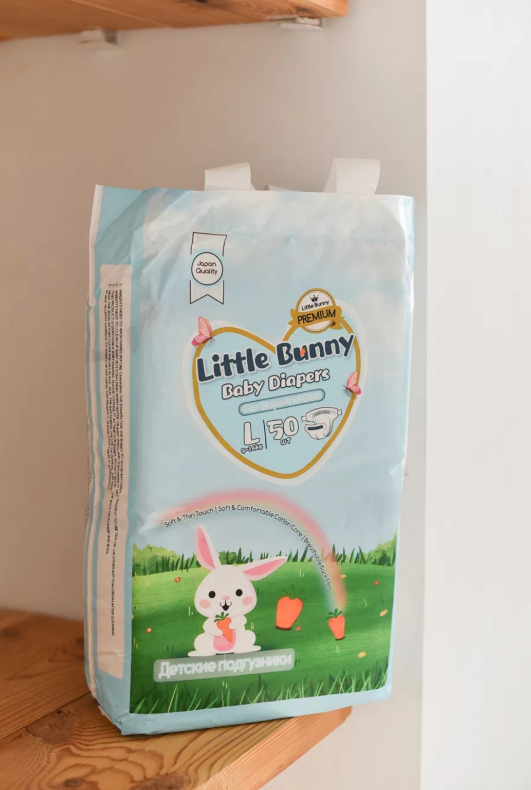 Подгузники Little Bunny